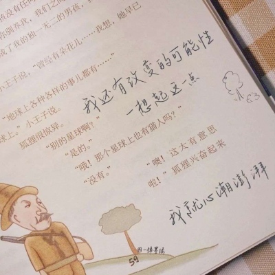 临夏福瑞交流群